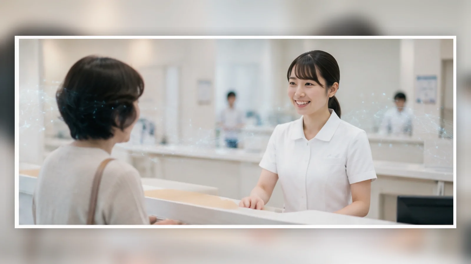 醫療櫃檯人員接待民眾的情境示意