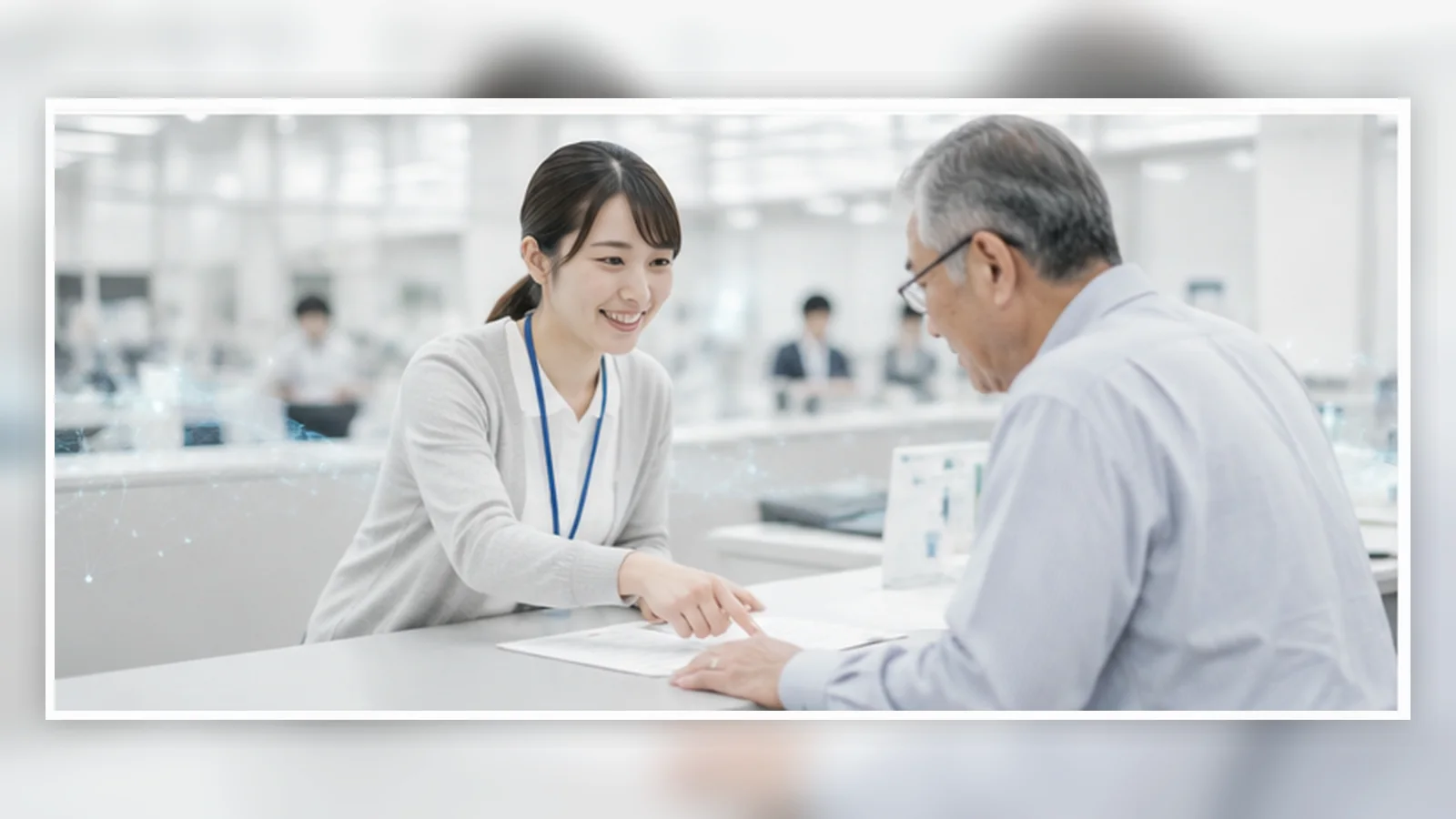 地方政府或公共設施櫃檯人員的情境示意