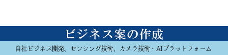 スタンダード・リンク株式会社